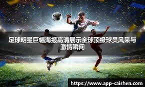 [NBA]布朗33+10 凯尔特人战胜活塞